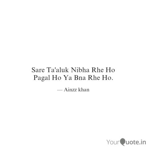 Best meaww Quotes, Status, Shayari, Poetry & Thoughts | YourQuote