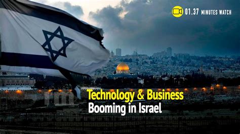 Israel Technology 的图像结果
