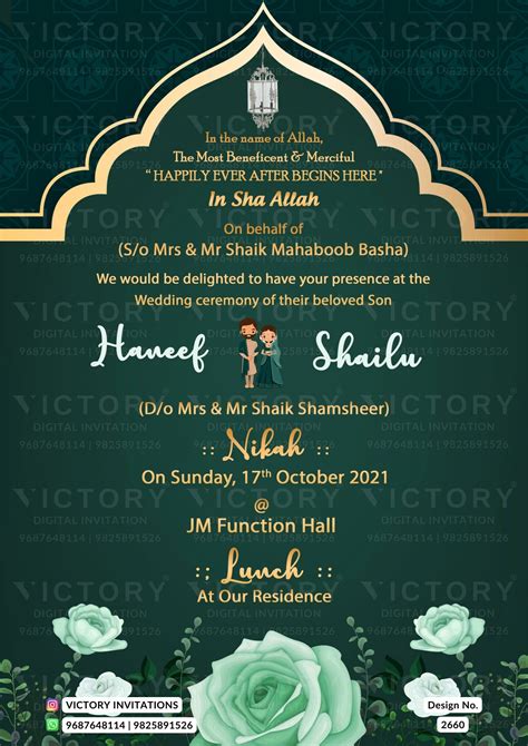 Nikah ceremony invitation card of Muslim family in english language wi ...