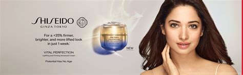 SHISEIDO | Skincare, Makeup & Fragrance