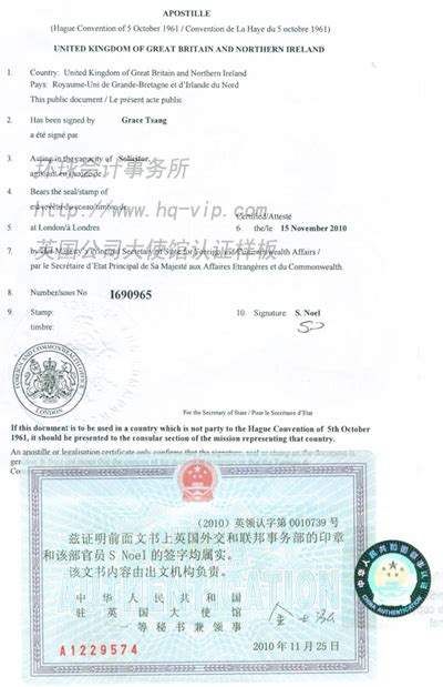 HGAF:经营执照-香港环球会计事务所HONG KONG GLOBAL ACCOUNTING FIRM | www.hq-vip.com