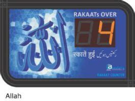 Rakat Counter Display Board (Fully Automatic) | Reminder Board ...