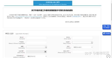 外籍身份申请国内大学可供选择的专业：上海交通大学本科生留学生本科生专业 - 知乎