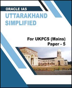 Forum Ias Toolkit UPSC Prelims Practice Series 2026-27 Bundle Set By ...