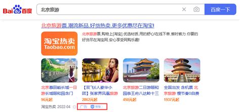 百度seo关键词排名技术（网站关键词优化）-8848SEO