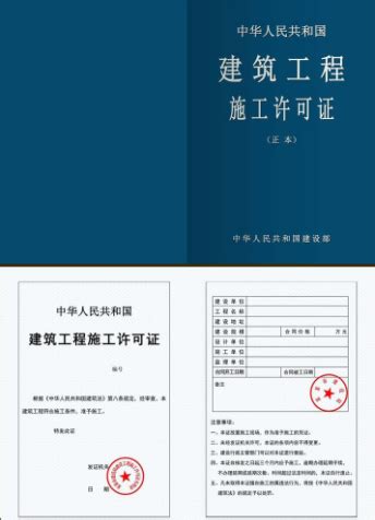 赶紧收藏，办公室装修施工许可证办理流程攻略 - 深圳尚泰装饰