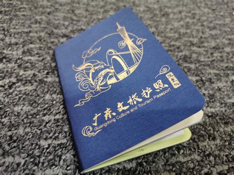 读创--“广东文旅护照” 正式发行！打卡10个网红景点可集齐10枚纪念徽章