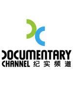 上海广播电视台纪实频道_中国纪录片网