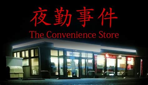 CONVENIENCE STORE ADALAH: Konsep, Evolusi, dan Peran dalam Gaya Hidup ...