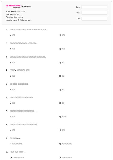 50+ Tamil worksheets for Class 6 on Wayground | Free & Printable
