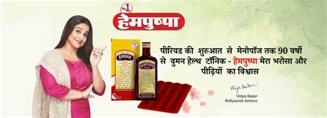 Rajvaidya Ayurvedic.