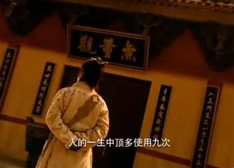 一直没搞懂，《仙剑奇侠传》酒神咒召唤出来的“酒神”，到底是谁_威力_李逍遥_拜月