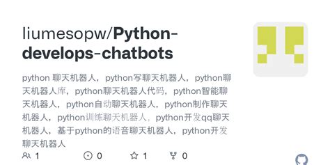 Chatbot Audio Python 的图像结果