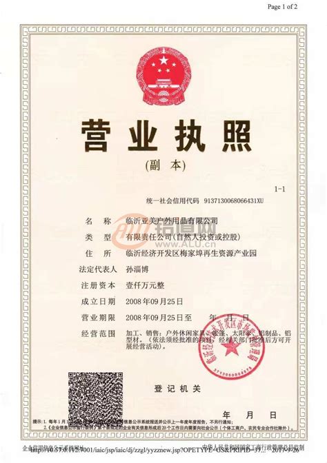 上海外商独资公司注册所需资料 - 知乎
