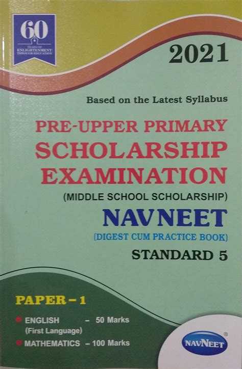 Navneet Scholarship Examination Digest Cum Practice Book 2021 Paper 1 ...