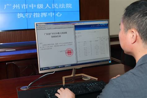 广州、湛江两地法院司法服务“一核一带一区”区域发展新格局-国际在线