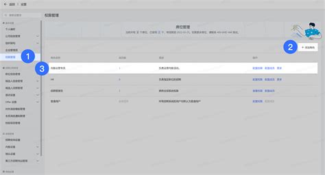 潮酷风春季公司新媒体运营岗位内推宣传海报_美图设计室海报模板素材大全