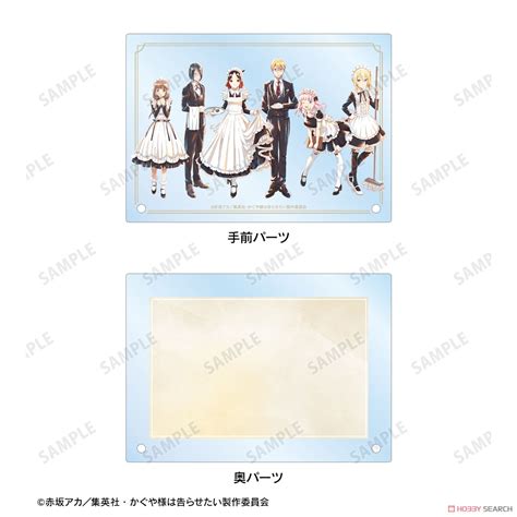 Animation [Kaguya-sama: Love is War -The First Kiss Never Ends-] [Especially Illustrated] Maid ...