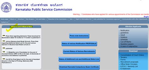 KPSC Group C Hall Ticket 2023 Out, Direct Download Link
