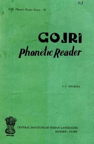 Gojri Phonetic Reader (An Old and Rare Book) Buy Books online at low ...