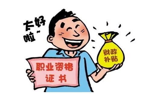 @2022届毕业生 第二批次申报开始！在校求职补贴等你拿！_重庆市人民政府网