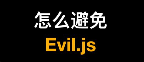JavaScript Foul 的图像结果