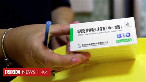世卫公布国药新冠疫苗评估报告 Nature综述中国批准的5个疫苗_凤凰网资讯_凤凰网