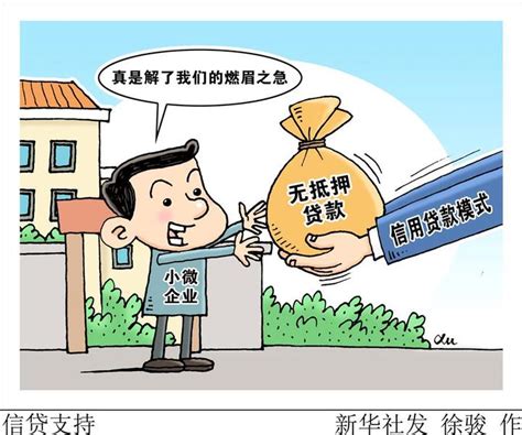 武汉企业税贷竞争白热化，不开对公户，两年先息后本还贴息 - 知乎