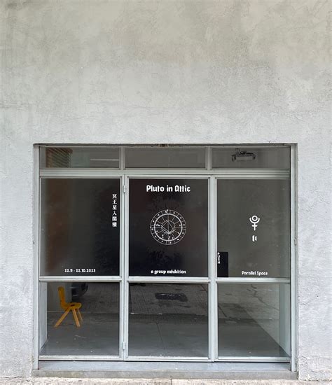 Parallel Space-Time 的图像结果