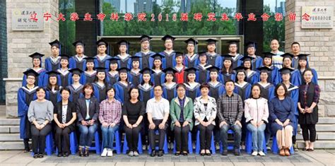 辽宁大学举行2023年本科生毕业典礼暨学位授予仪式-辽宁大学