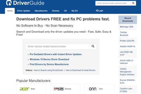 Image result for DriverGuide Download