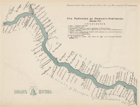 Спутник по реке Волге, ее притокам, Каме и Оке на 1902 год: Часть 2. От ...