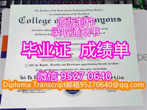 急速定制价格咨询[加拿大尼皮辛大学学位证毕业证]代办文凭