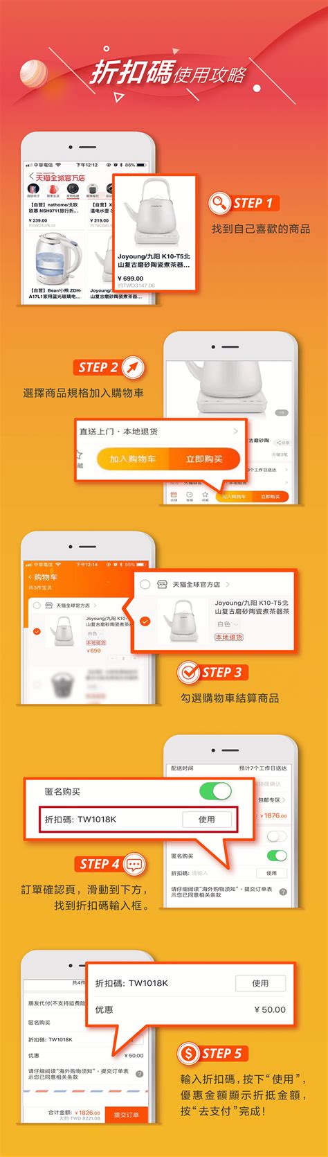 en 365 promo code today,Look no further