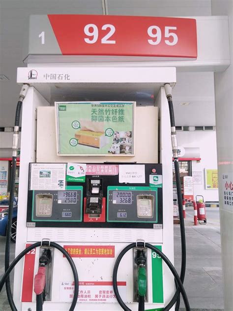 上海367座加油站上线“一键加油”！付款、开发票线上完成，减少接触风险_腾讯新闻