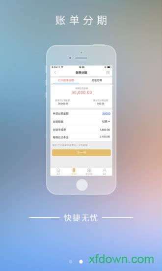 赣州银行app下载-赣州银行手机银行最新版下载 v5.1.5安卓版 - 3322软件站