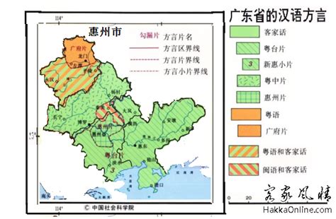 惠州的方言是什么? - 惠州客家 - 客家风情——客家人·客家网 HakkaOnline.com