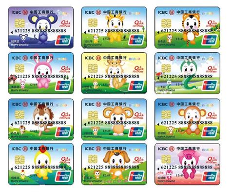 中国工商银行中国网站-个人金融频道-银行卡栏目-宝贝成长卡