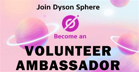 Программа амбассадоров Dyson Sphere — Teletype