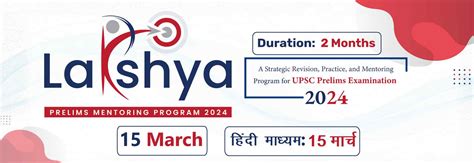 Vision IAS - India's Best UPSC coaching institute