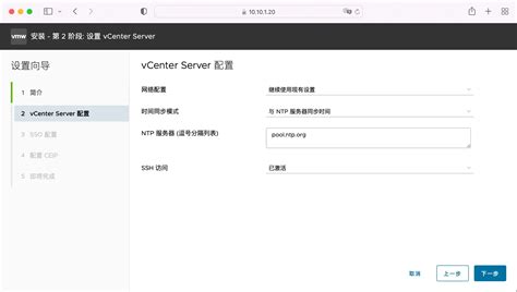 Availability of vCenter Server | VMware