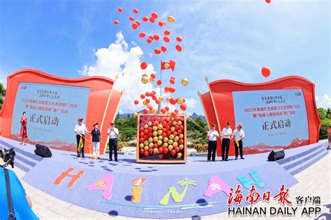 旅游 | 2021年海南康养旅游推广活动9月25日至27日上线_建设