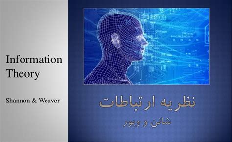 Information Theory Explained 的图像结果