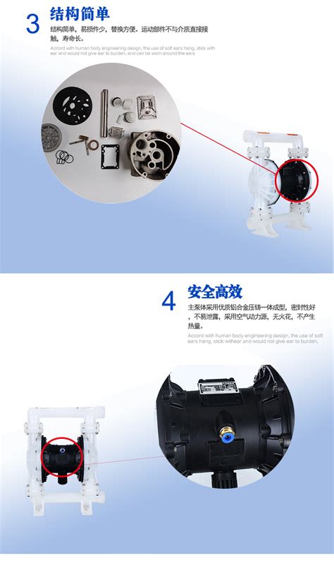 工程塑料气动隔膜泵QBY-上海博禹泵业有限公司