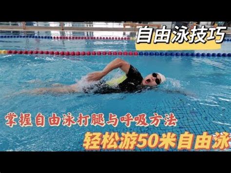 【图集】全运会女子200米个人混合泳决赛，叶诗文不敌队友余依婷获得亚军