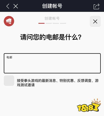 拳头账号注册超简单方法，奇游加速器全中文注册推荐 18183手机游戏网