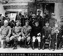 Image result for 八国联军