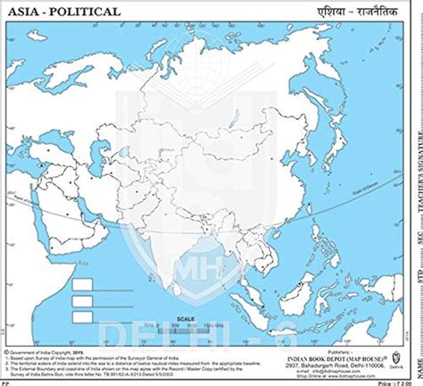 Asia Map Drawing 的图像结果