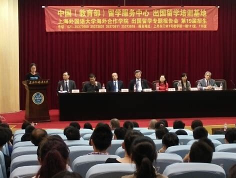北京大学2019年留学生汉语演讲比赛举行