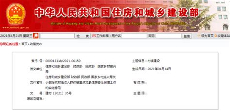 北京ICP许可证办理指南-百度经验